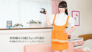 10Musume 050417_01 Rin Sakita It was saddled with the costume of the family shop