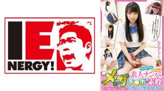 Picking Up Amateur Girls I Found A Naive Girl In Yoyogi When I Asked A Raw Girl To Give Me An 18cm Mega Cock, It Turned Out To Be So Dirty. Nana-Chan