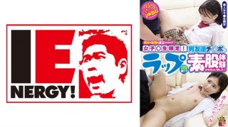 Will Friendship Between Men And Women Be Established? ? Limited To Female Students! I Let My Male Friend Ji ○ Po Experience Intercrural Sex With A Wrap Sheet Separated ♪ Kana Yura