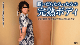 Pacopacomama 062917_111 Sawa Bakura Middle-aged body shape that collapsed brilliantly