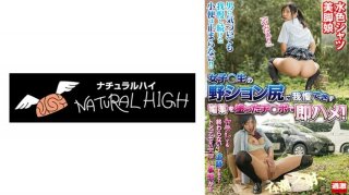 I Can’t Stand The Raw Ass Of A Girl, So I Immediately Fuck Her With A Dick Coated With Coquetry! Even If You Run Away, It Won’t Go Away. A Girl With Beautiful Legs In A Light Blue Shirt Who Can’t Stop Masturbating Due To The Lewd Effect.