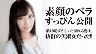 Pacopacomama 010516_005 Saki Fujii Suppin milf Bella's real face was a beautiful lady