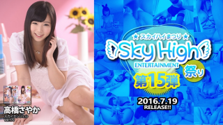 [TokyoHot sky284] Sky Angel Vol.170 - Jav Uncensored