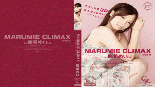 Tokyo-Hot CZ020 Squirting Fucking TOKYO Hot MARUMIE CLIMAX Yuki Midai Side-B