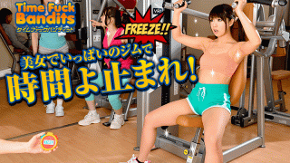 Caribbeancom 051313-336 STOP TIME Fuck Bandits Tomomi Nakama, Asano Yu, Hirai Shinji