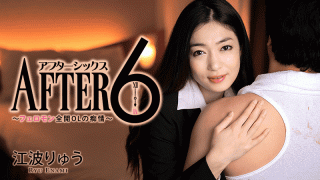 HEYZO 1419 Ryu Enami After 6 A Blind Passion of A Temptress