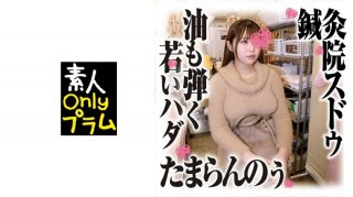 Acupuncture And Moxibustion Salon Peeping Films Young Oily Young Men