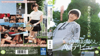 Ran Maru TYOD-371 Mayu Kimishima Jav Video I Wanted To Sex Without Concern For The Eyes