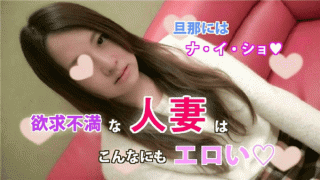 Heydouga 4183-PPV010 Jav HD Mariko 27 years old Knock off a frustrated married woman with her husband