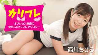 Caribbeancom 020318-597 Nishikawa Chihiro Califter Cum Inside Useless Useless Reflexology