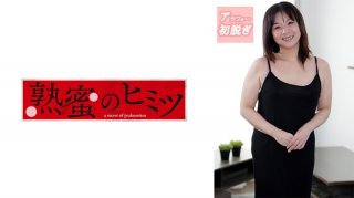 Minae