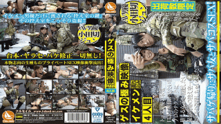 Prestige CMI-131 God is Extreme Image Twinking 4th Person