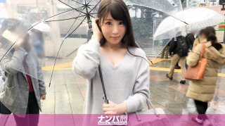 Seriously Nampa, First Shot. 973 (Mashiro Suzumiya)