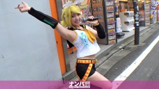 Cosplay Cafe Pick-Up 41 (Free Kana)