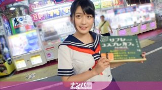 Cosplay Cafe Nampa 42 (Maina Yuri)