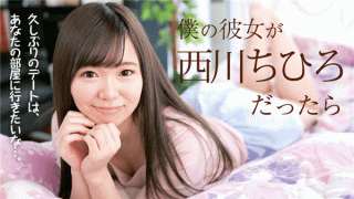 Caribbeancom 040718-637 Nishikawa Chihiro If my girlfriend was