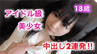 Heydouga 4183-PPV016 Mashiro 18 years old High ○ graduated Freshly spirited idol-class girl with cum shot 2 times