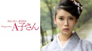 Akemi Second Shot