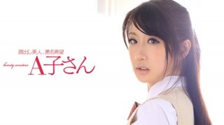 Nanami