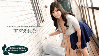 1Pondo 050618_683 Get out garbage in the morning Playing like a neighborhood no bra wife Sasamiya Eriena