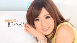 1Pondo 051518_687 Yumi Maeda I will not make it right now Ichigo