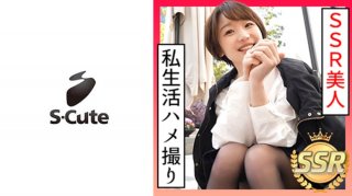 Yuna 22 S-Cute Shortcut Girl and Gonzo Date