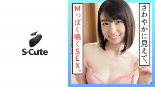 Mai 23 S-Cute Black-haired beautiful girl s innocent etch