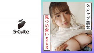 Waka (22) S-Cute H (Waka Misono) Staring At A Glamorous Girl With A G Cup