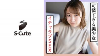 Yumeru (22) S-Cute Sex Of A Beautiful Girl Who Is All Too Pretty (Yumeru Kotoishi)