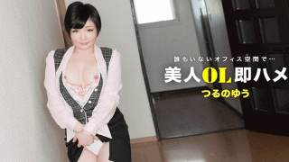 1Pondo 061218_699 Beautiful woman instantaneous bean spinning horn