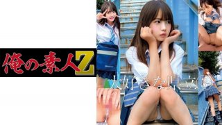 I-Chan 3