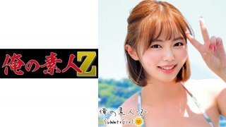 Asuka-Chan (Asuka Momose)