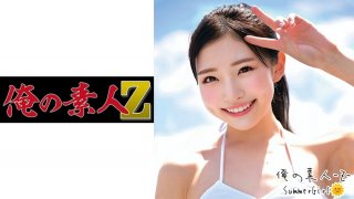 Hikaru-Chan (Hikaru Minazuki)