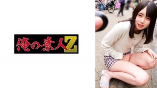Kurumi-San (Nanoha Kiyohara)