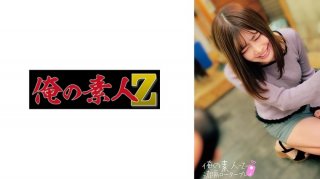 Ayumi (Ayumi Natsukawa)