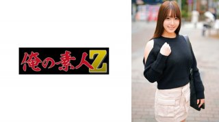 Shiori