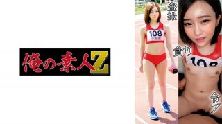 Track And Field A131