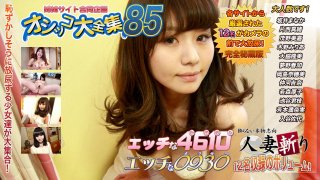Pee Special Feature 20years Old