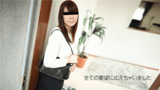 10musume 063018_01 Visit to the man's house! Serve unlimitedly