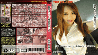 Tokyo Hot n0542 Big Tits G Cups Indiscriminate Cream Pies