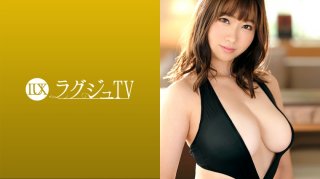Luxury TV 1519 A healing office lady who decided to appear on AV to give her confidence to her body
