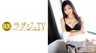 Luxury TV 259 (Shiori Yonezawa)