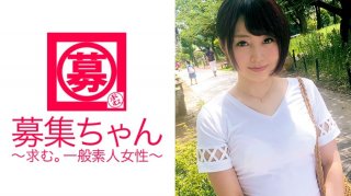 Hikari-Chan, A 20-Year-Old Beautiful Bimbo College Student, Is Here! The Reason For Applying Is "I’m Tired Of Ordinary Sex … And I Want To Repay My Student Loan." Blow At Kindergarten! Lesbian In Elementary School! Quite A Pervert Who Pretends To Be An Innocent Character By Making His Ex-Boyfriend Dress Up And Have Sex! "I Always Watch Lesbian AV When I Masturbate♪" You’ve Been Unusual Since The Beginning… I’m A Bisexual Female College Student!
