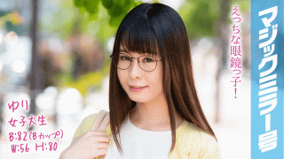 FHD SODCreate MMGH-097 Heck Eyeglasses Inside Iki Inexperienced High Education JD Poleo Strikes Directly Body Warped Back to Sleep Back The first blushing cum orgasm