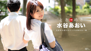 1Pondo 082016_366 - Aoi Mizutani - Japanese Adult Videos