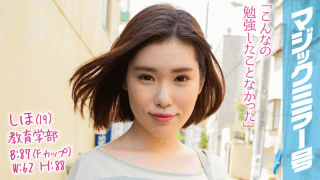 SODCreate MMGH-102 Shiho Magic Mirror High school girls college students develop