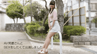 10musume 091118_01 Amateur first shot! I got to dad AV
