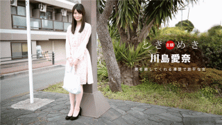 1Pondo 091318_742 Tokimeki I love cooking and erotic girlfriend