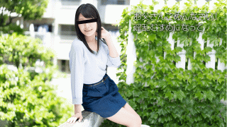10Musume 091818_01 Amateur first shot I am sorry