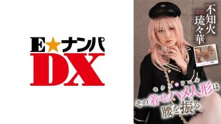 That Clothed Doll Shakes Her Hips Ruruhana Shiranui Edition